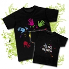 Camiseta PAPA MANOS PINTADAS + Camiseta YO NO HE SIDO BC
