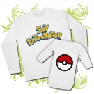 Camiseta PAPA SOY ENTRENADOR + Body POKEMON WL