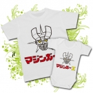 Camiseta PAPA MAZINGER JAPO + Body MAZINGER JAPO WC