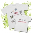 Camiseta PAPA HAGO BEB� MOLONES + Camiseta SOY UN BEB� MOL�N WC