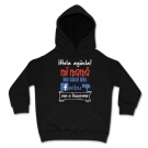 Sudadera �Hola ag�ela! mi mam� no sale del feibu, ven a buscarme