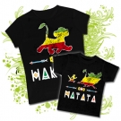 Camiseta MAMA HAKUNA + Camiseta MATATA BC